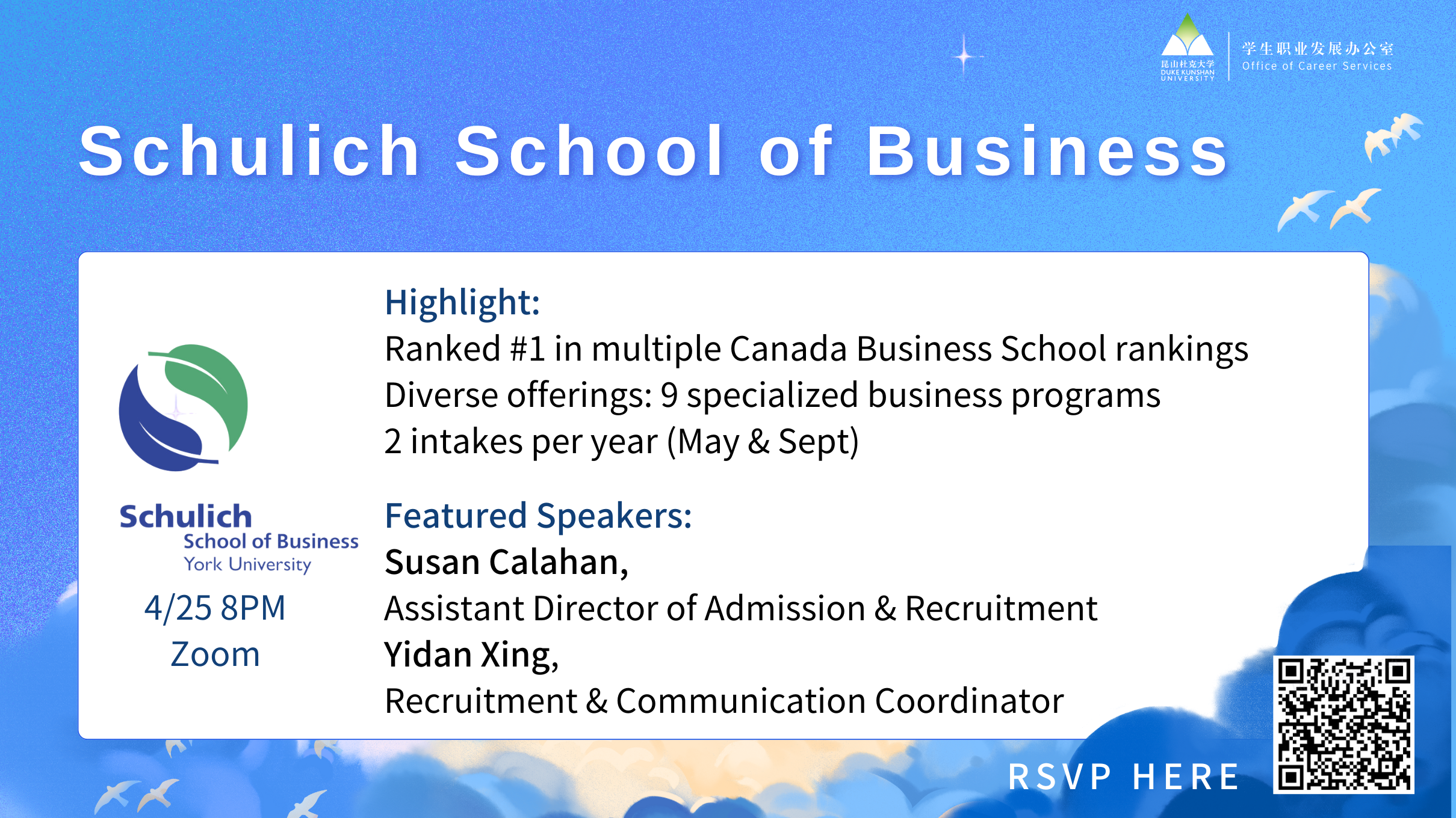 Graduate School Info Session: Schulich School of Business