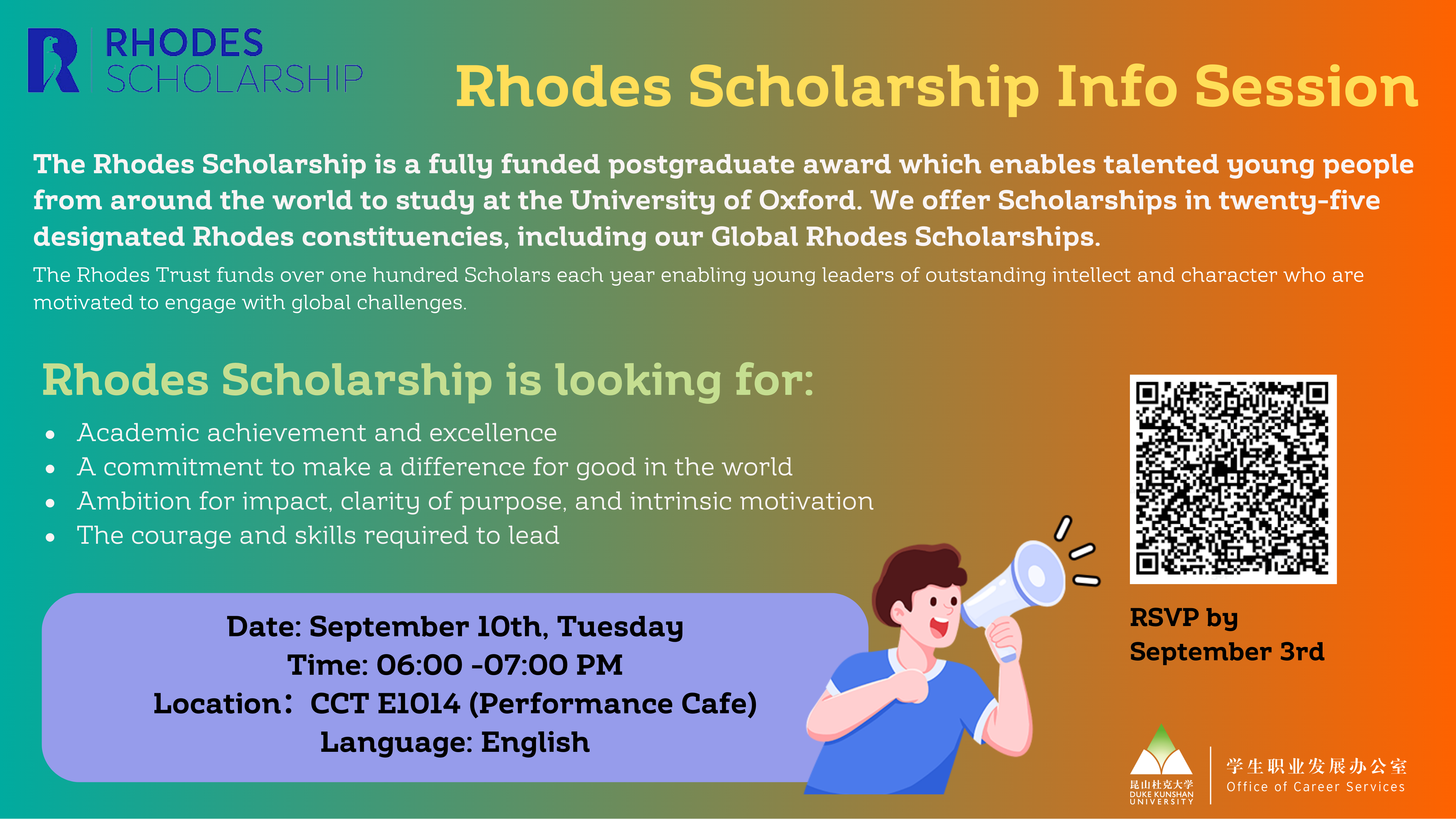 Graduate School Info Session: Rhodes Scholarship