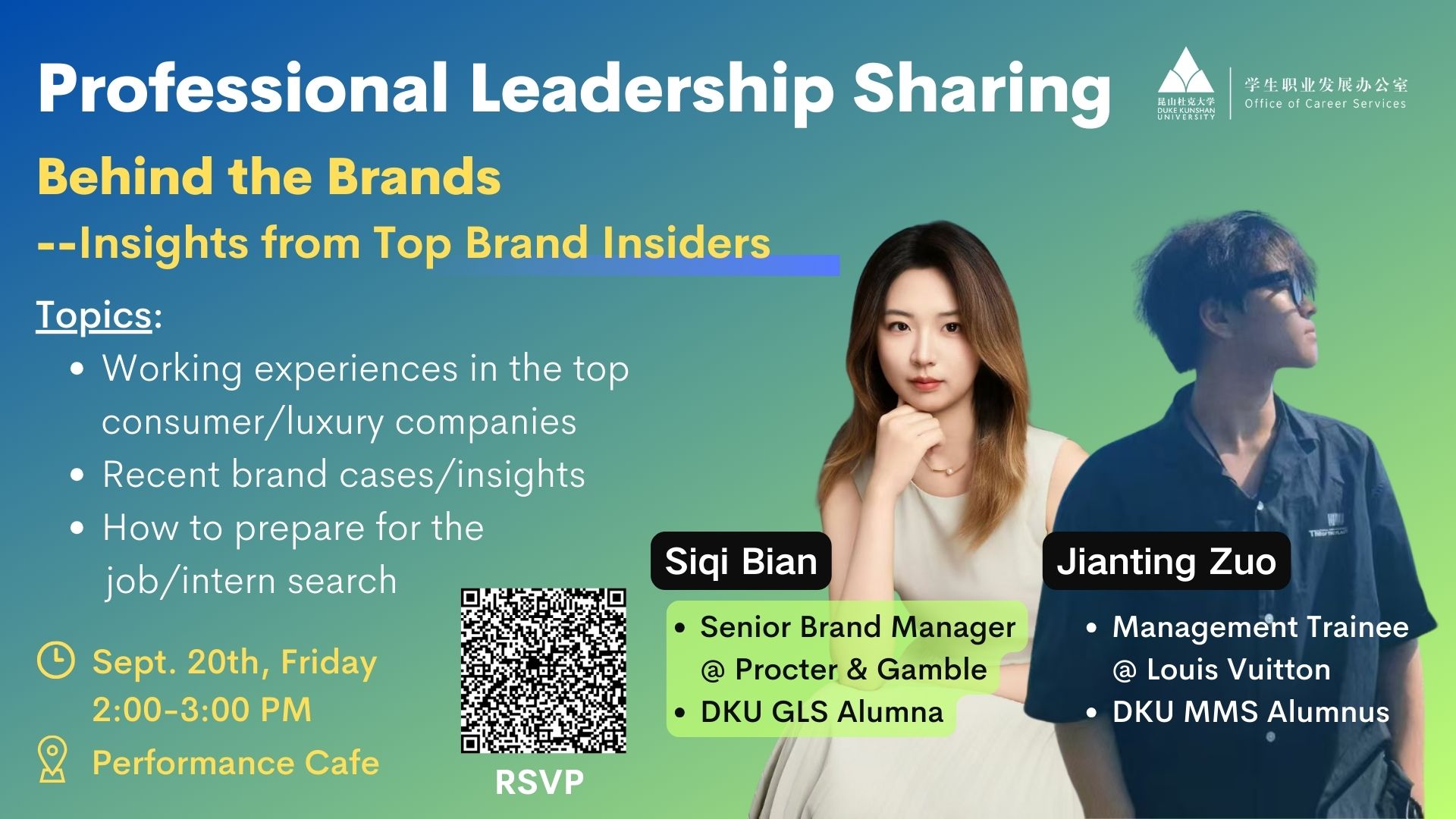 Professional Sharing: Behind the Brands–insights from Top Brand Insiders