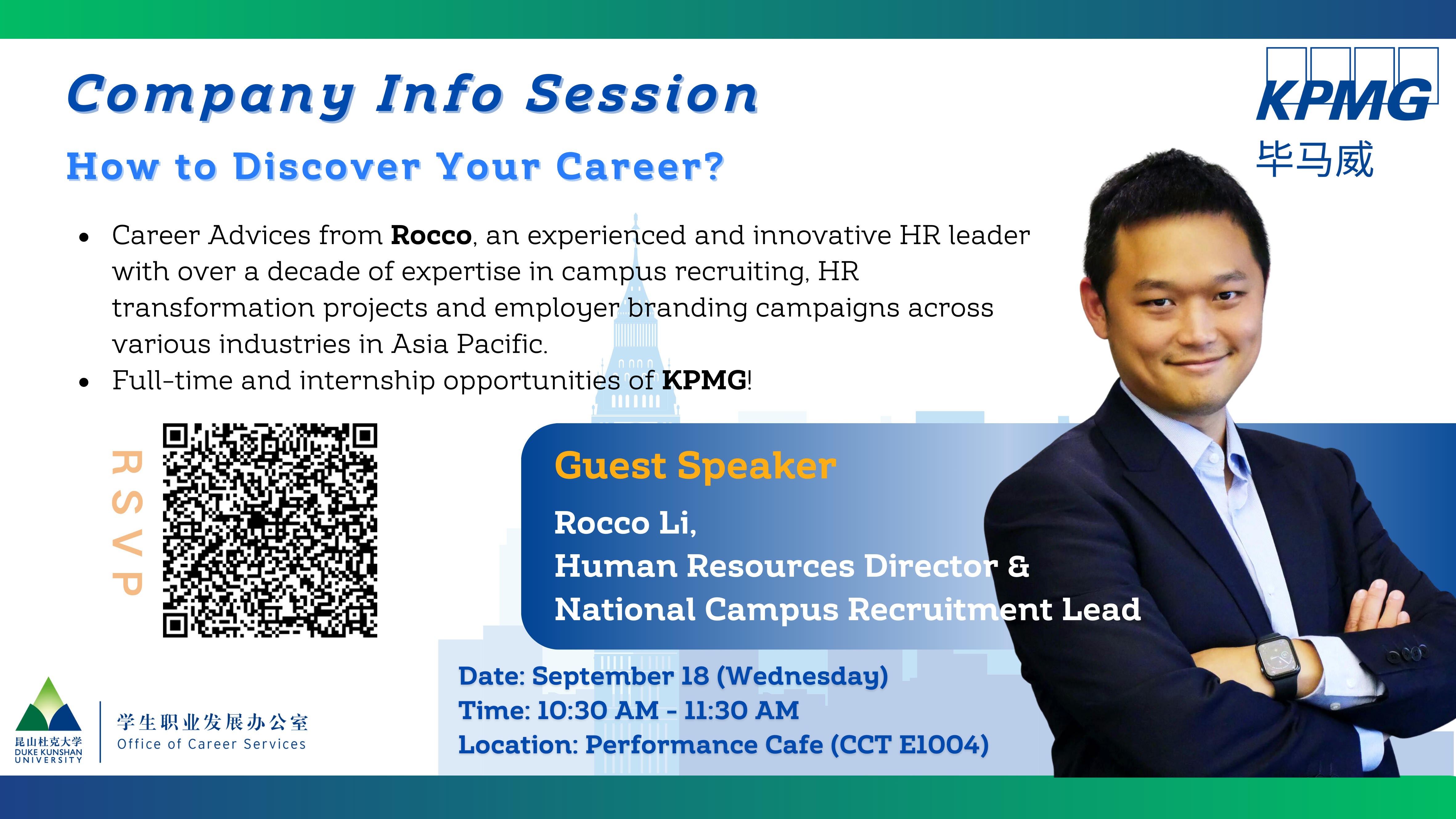 Employer Info Session: KPMG-How to Discover Your Career?