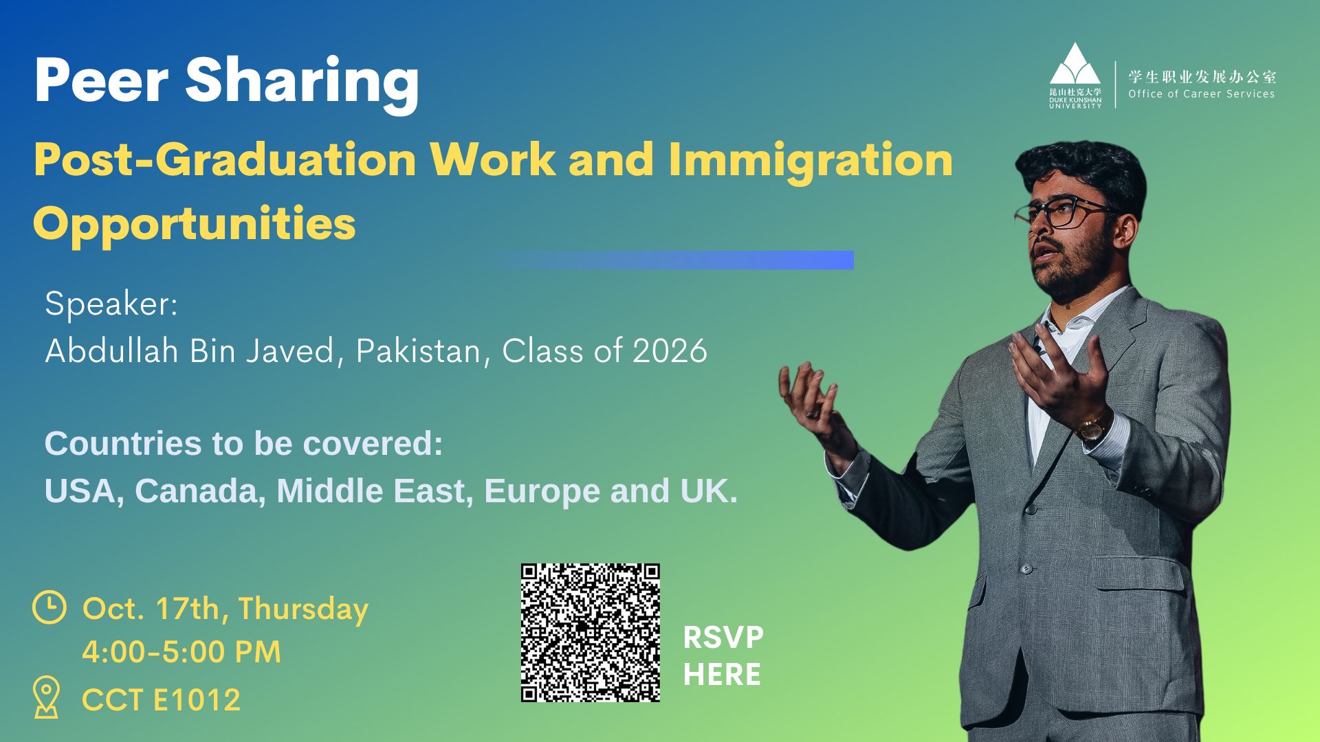 Professional Sharing: Post- Graduation Work and Immigration Opportunities