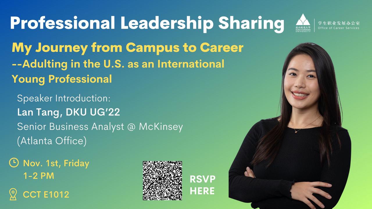 Professional Sharing: My Journey from Campus to Career-Adulting in the U.S. as an International Young Professional