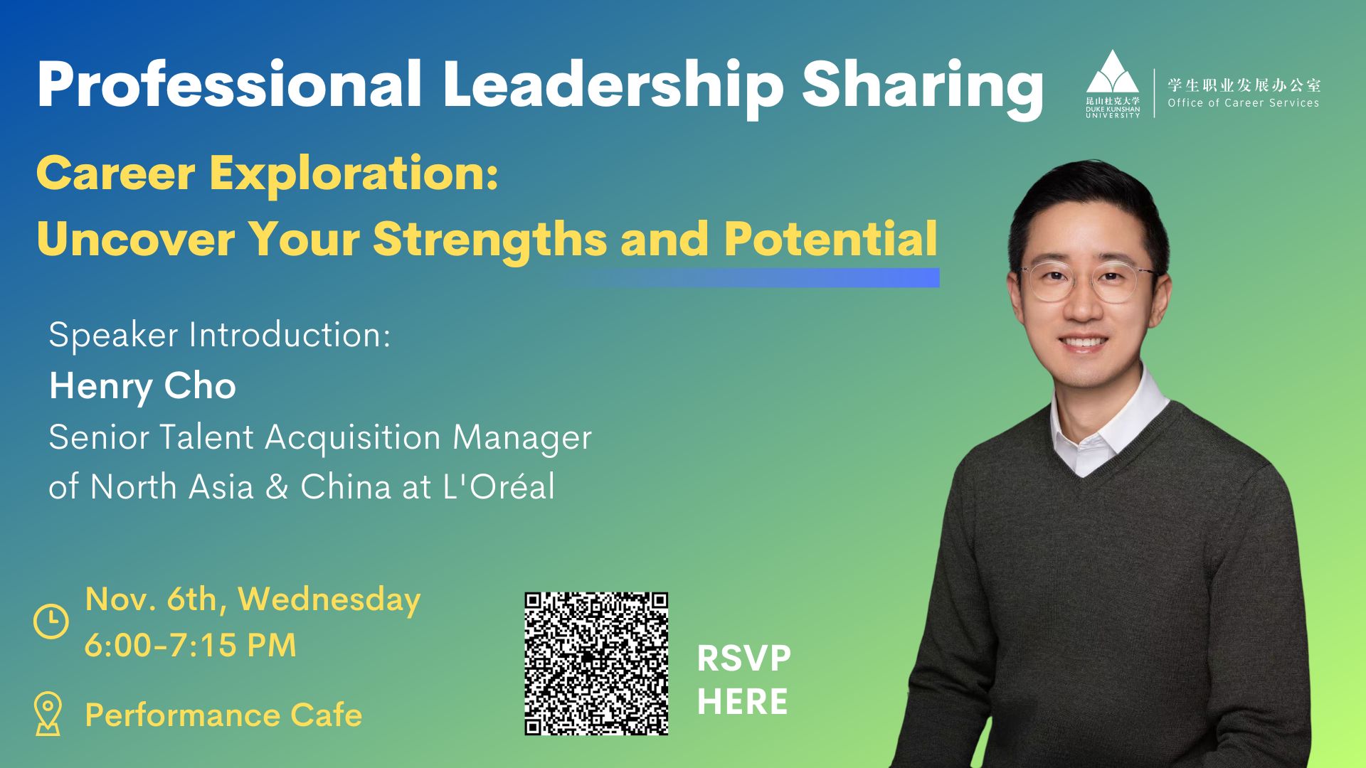 Professional Sharing: Career Exploration-Uncover Your Strengths and Potential