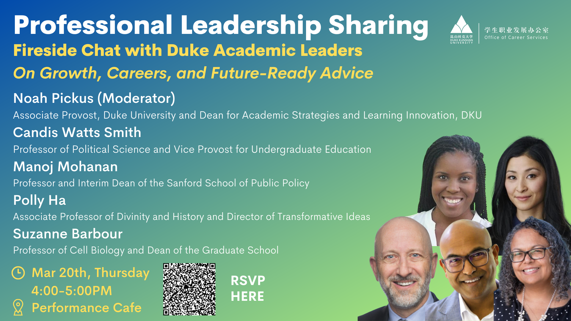 Professional Sharing: Fireside Chat with Duke Academic Leaders