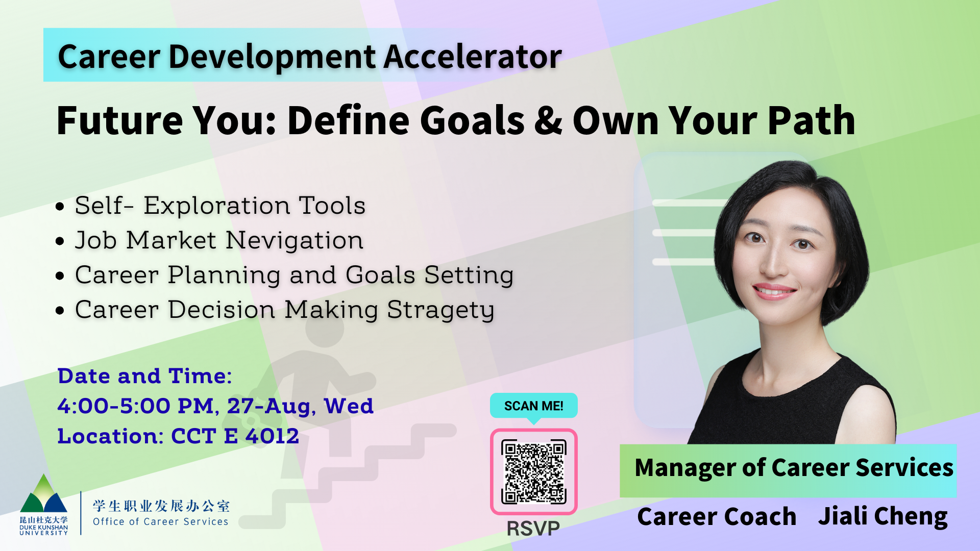 “Career Development Accelerator” Workshop