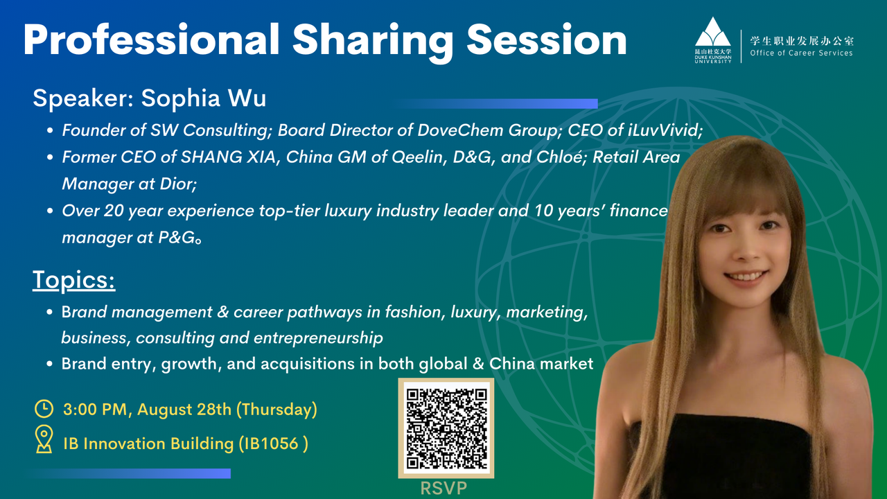 Professional Sharing:Exploring Brand Strategy and Career Development with Luxury Brand Indusry Expert