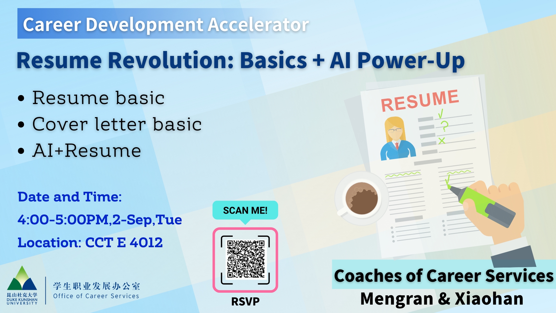 “Career Development Accelerator” Workshop