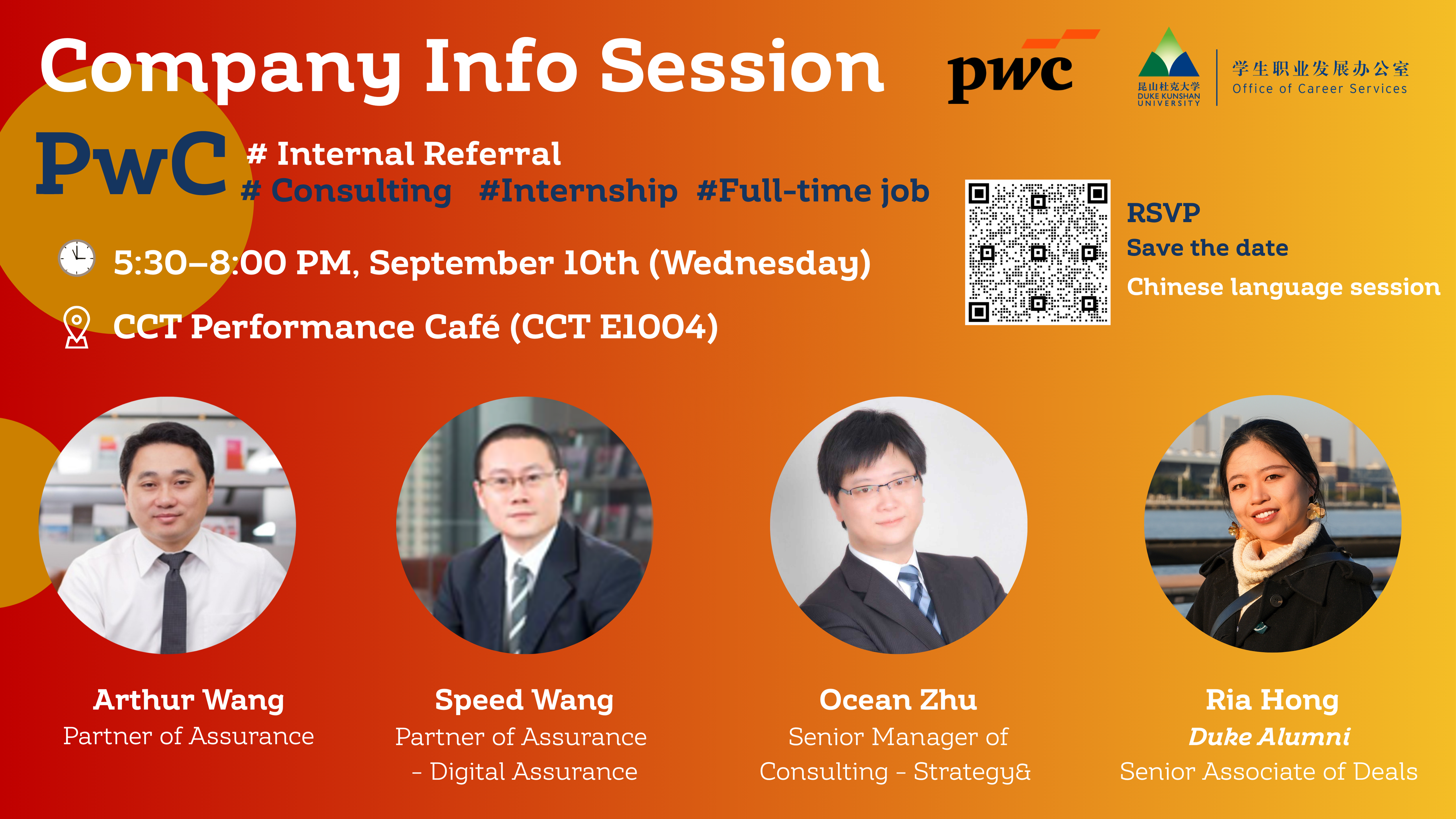 Employer Info Session: PwC