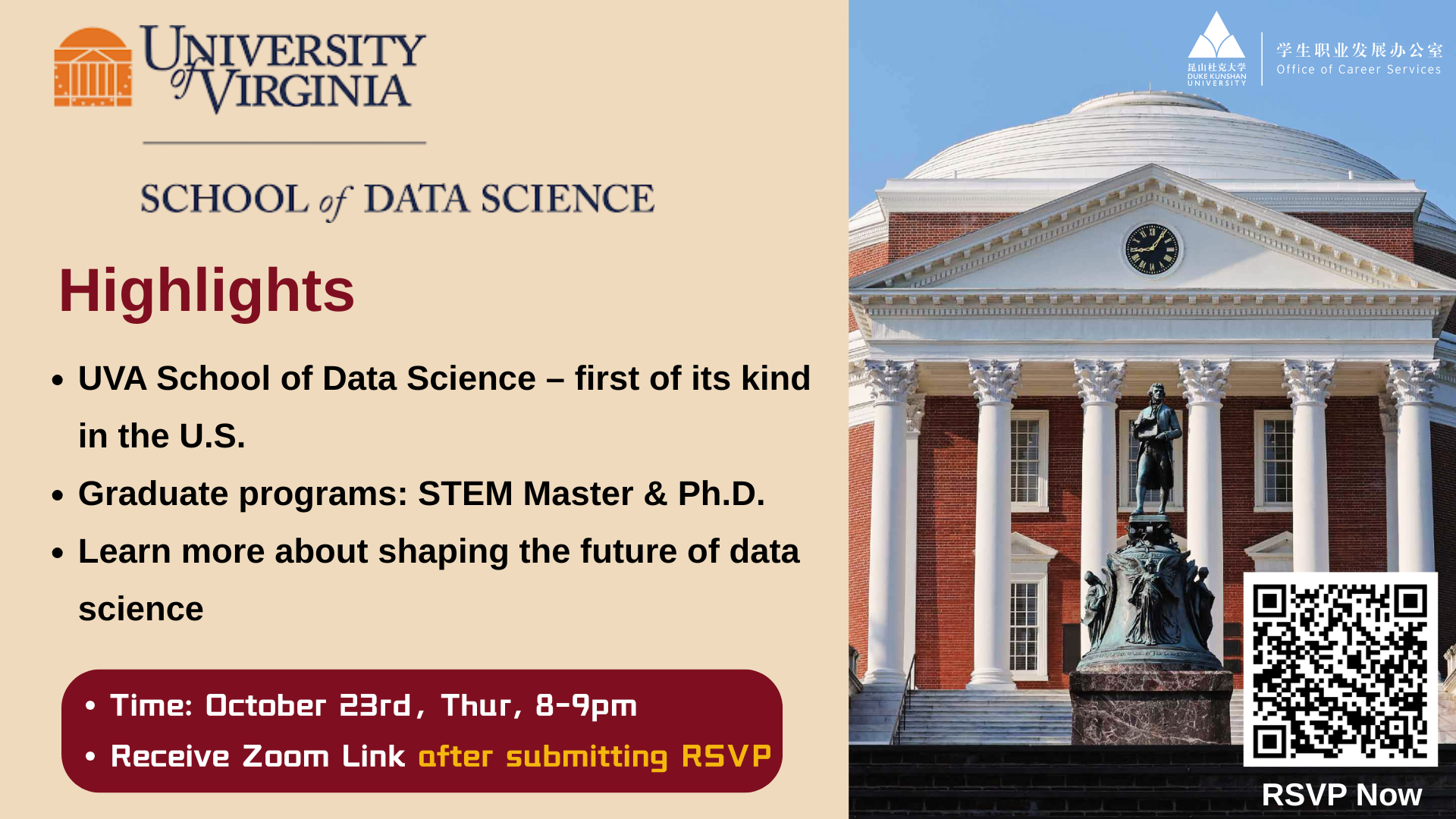 Graduate School Info Session: University of Virginia