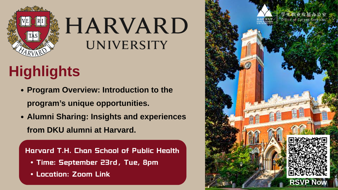 Graduate School Info Session: Harvard University