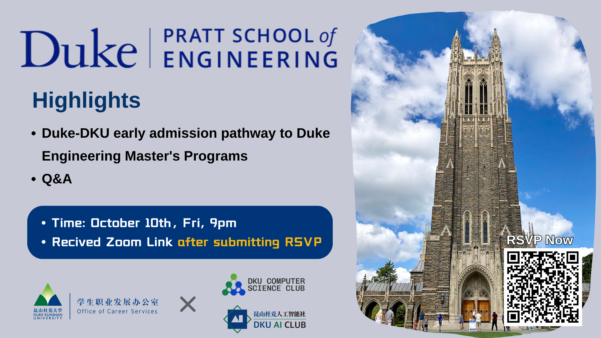 Graduate School Info Session: Duke Pratt School of Engineering