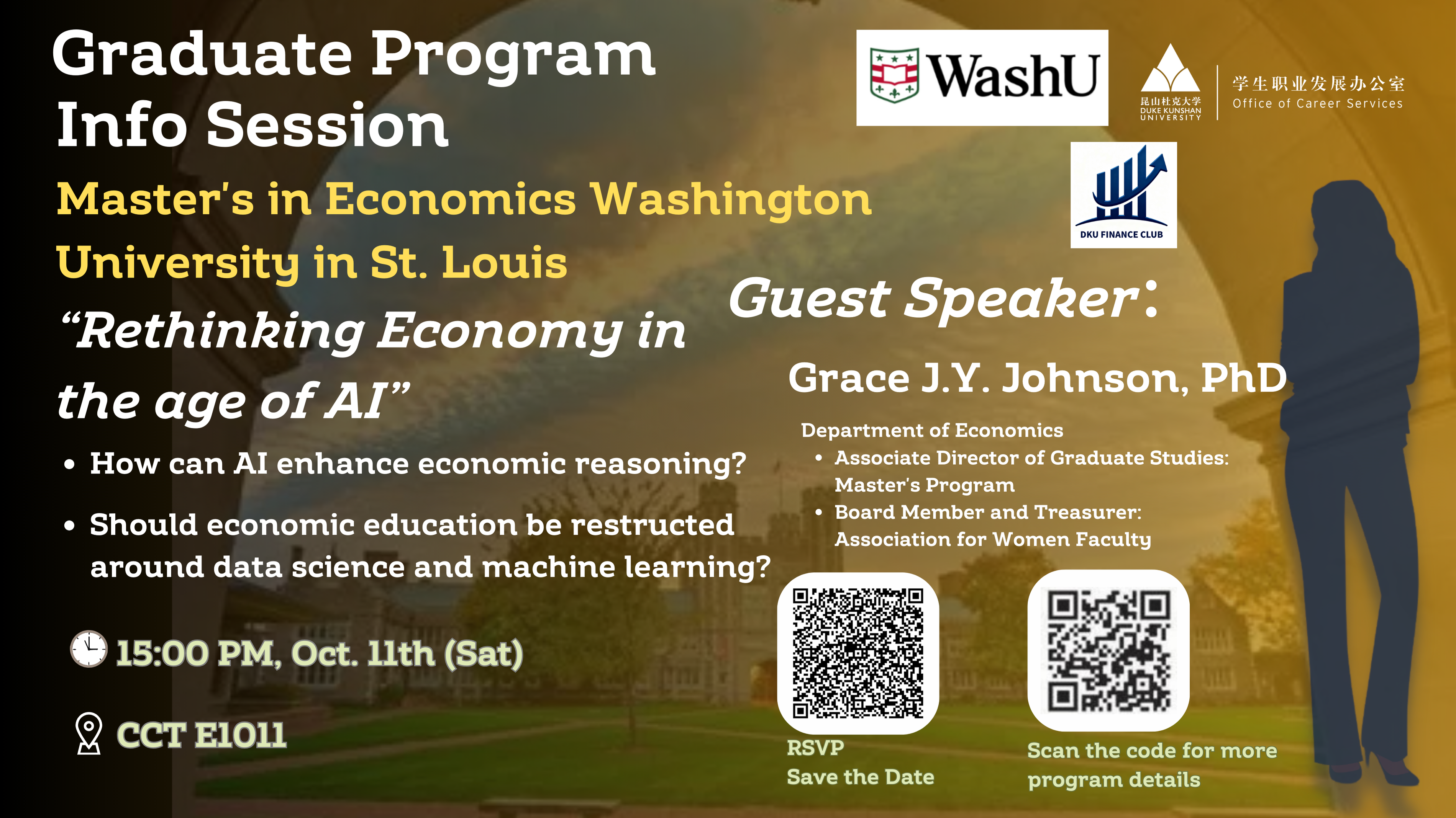 Graduate School Info Sesson: Washington University in St. Louis