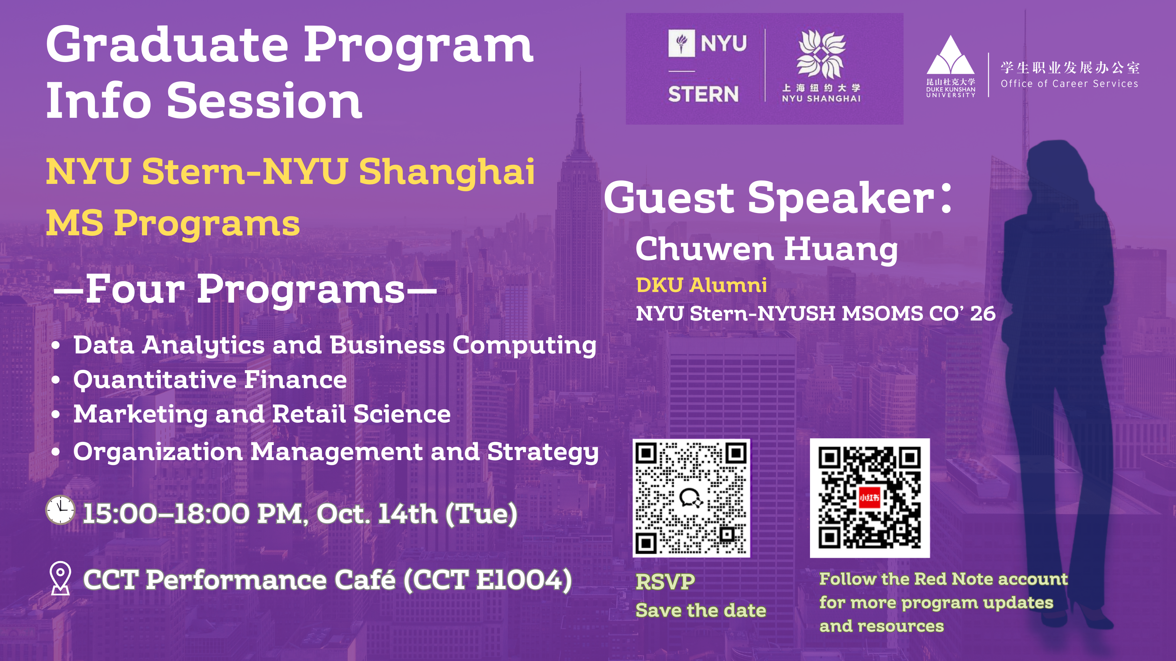 Graduate School Info Sesson: NYU Stern-NYU Shanghai