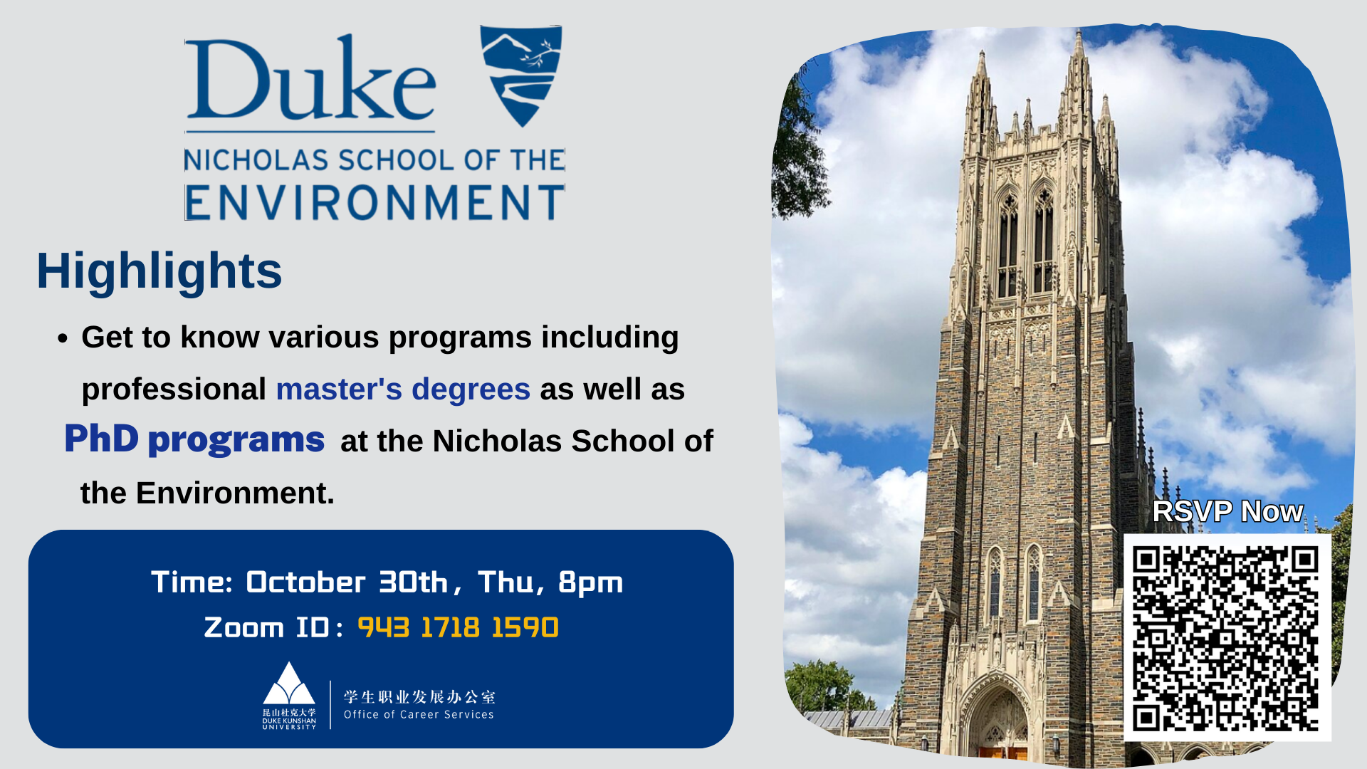 Graduate School Info Session: Duke Nicholas School of the Environment