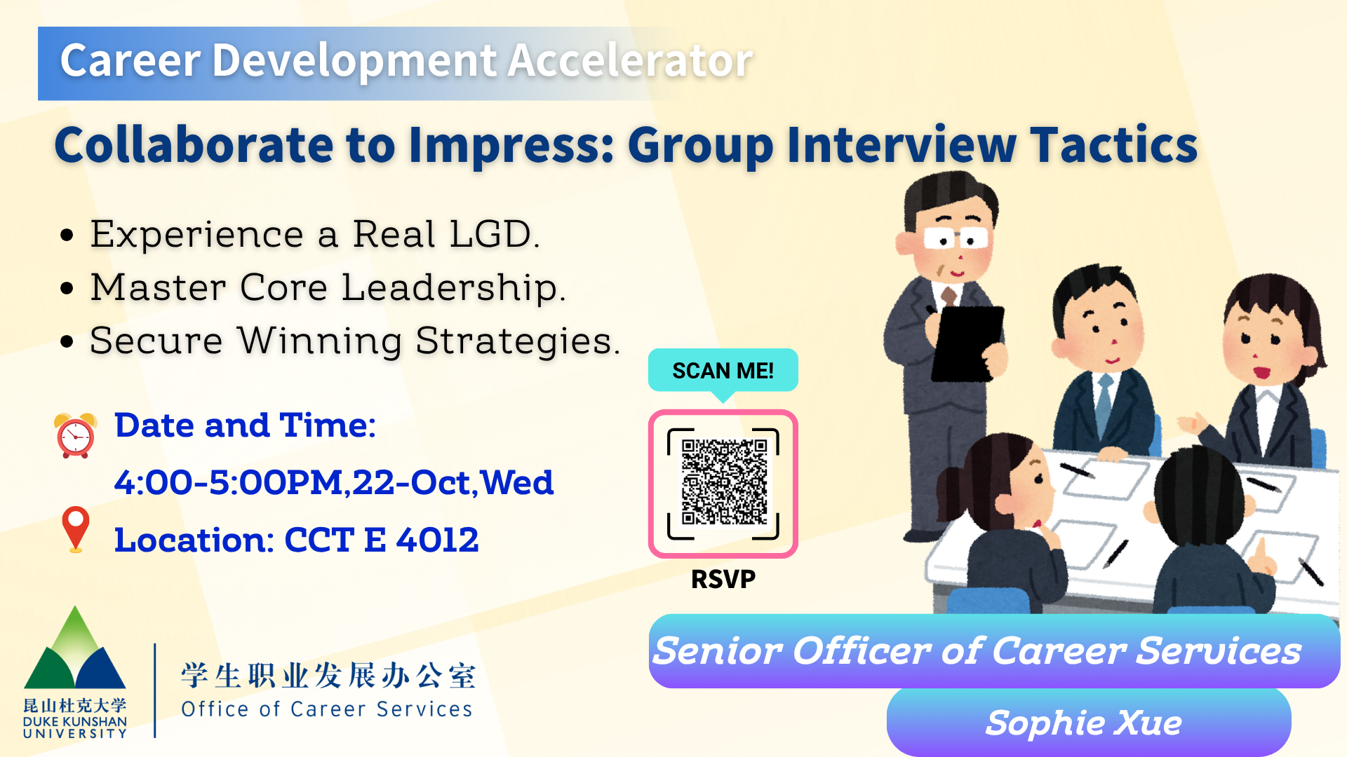 “Career Development Accelerator”Workshop