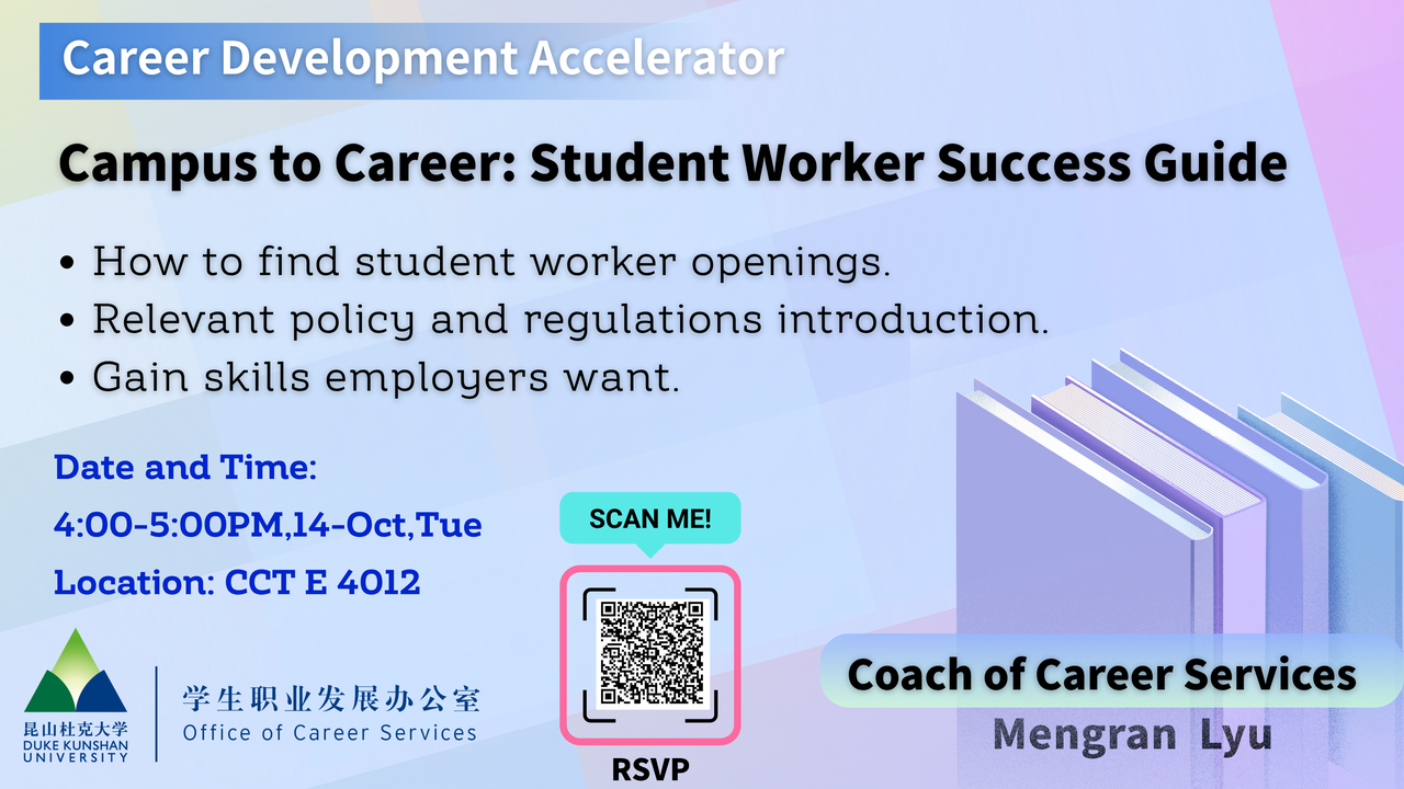 “Career Development Accelerator” Workshop