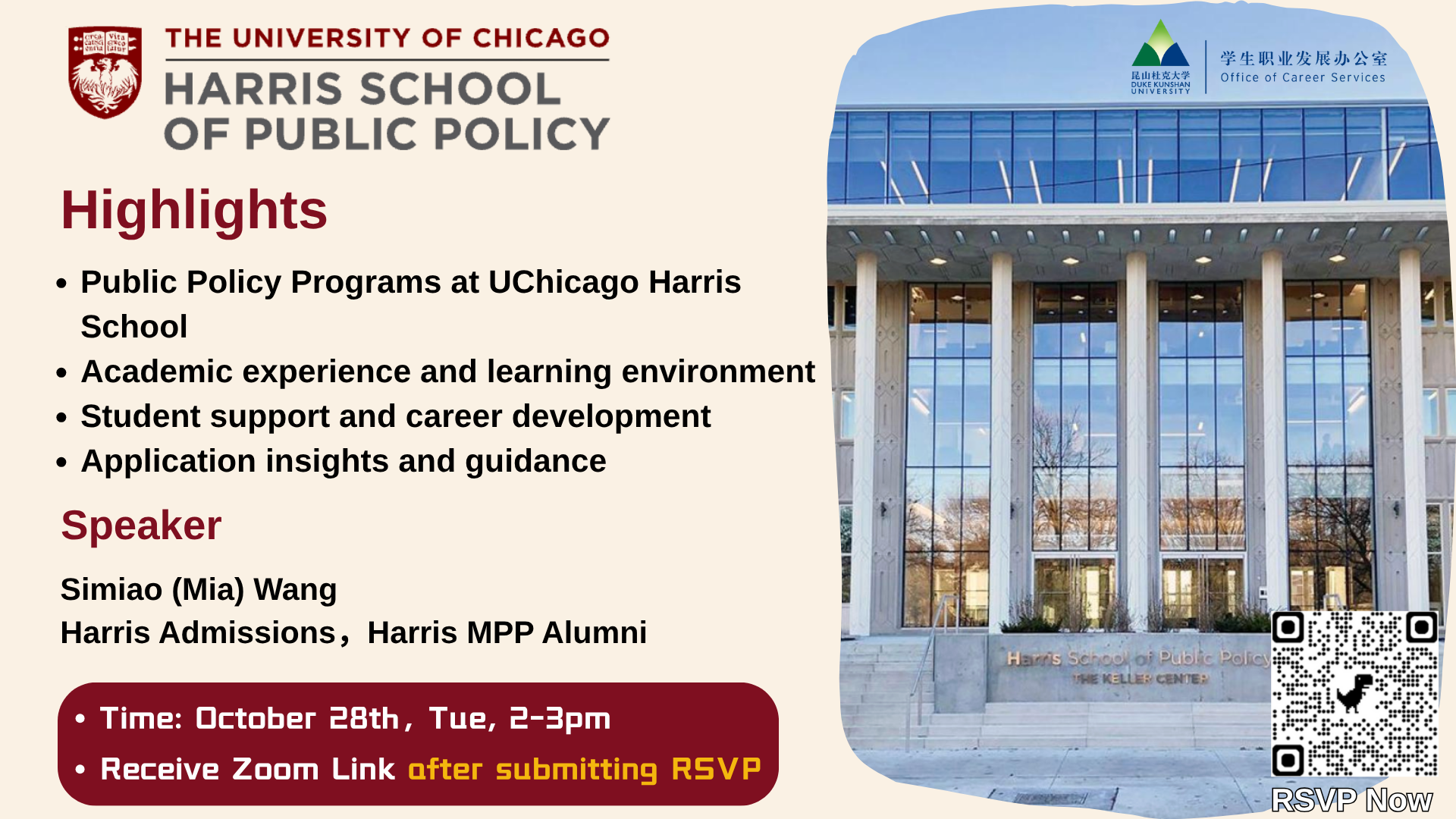 Graduate School Info Session: The University of Chicago Harris School of Public Policy