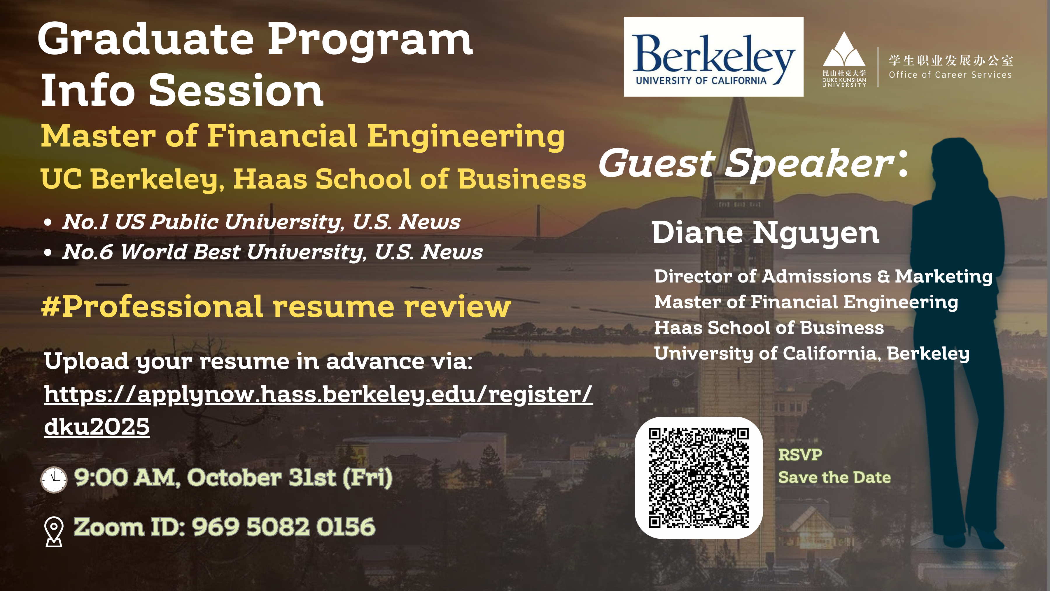 Graduate School Info Session: UC Berkeley Haas School of Business
