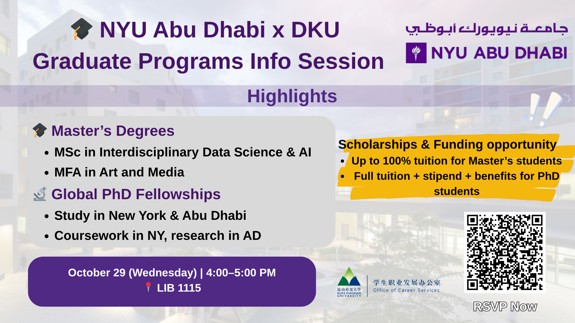 Graduate School Info Session: NYU Abu Dhabi