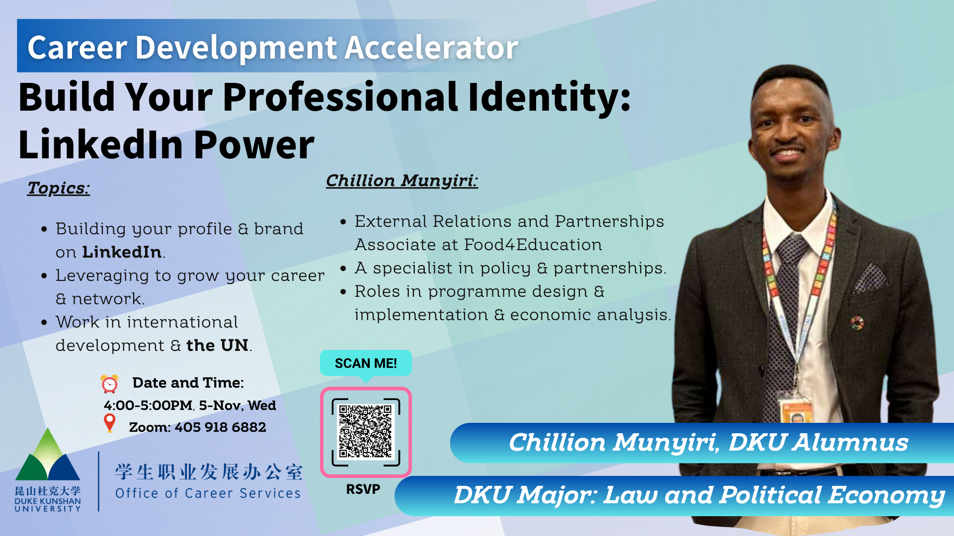 “Career Development Accelerator” Workshop