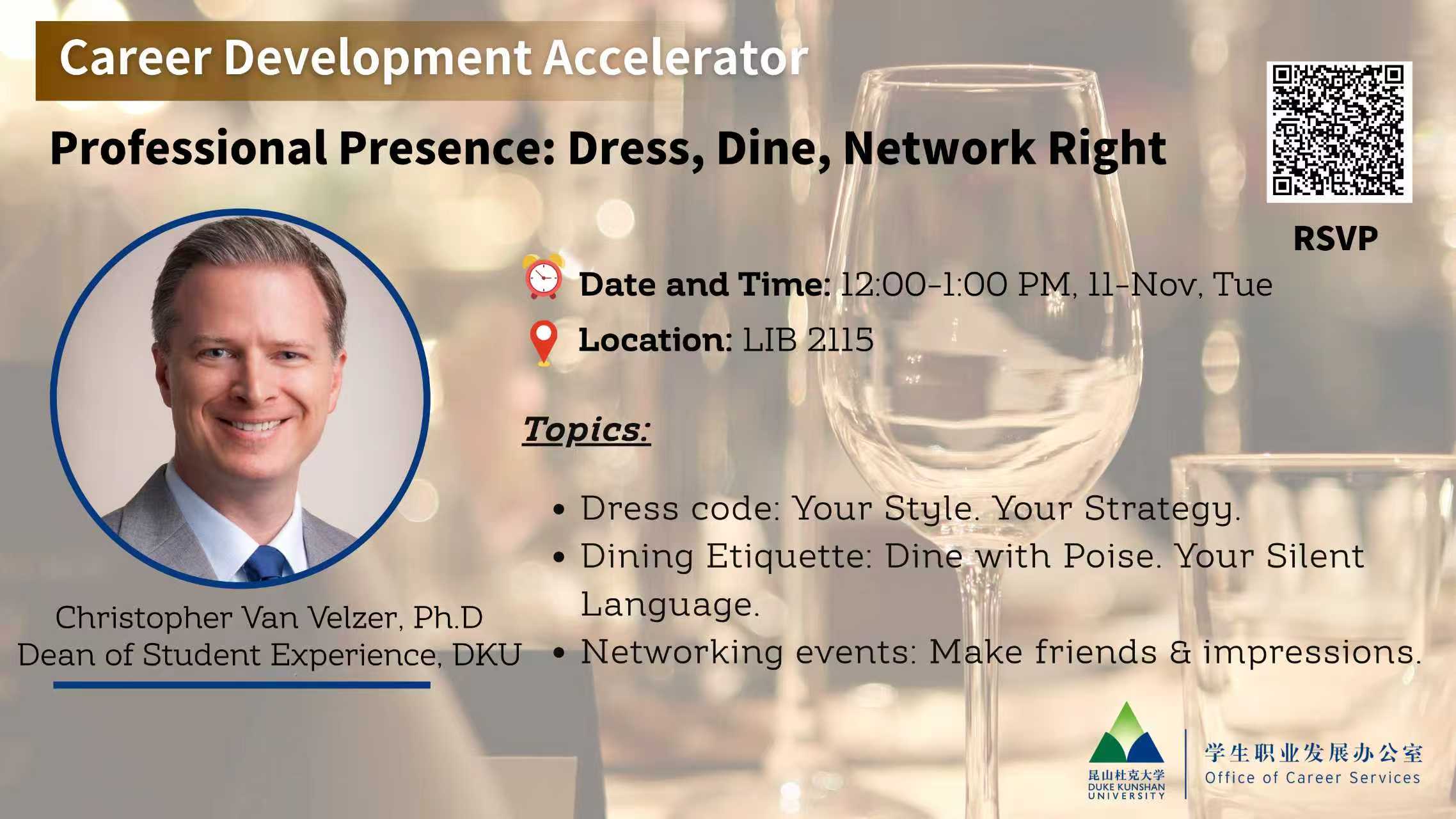 “Career Development Accelerator” Workshop