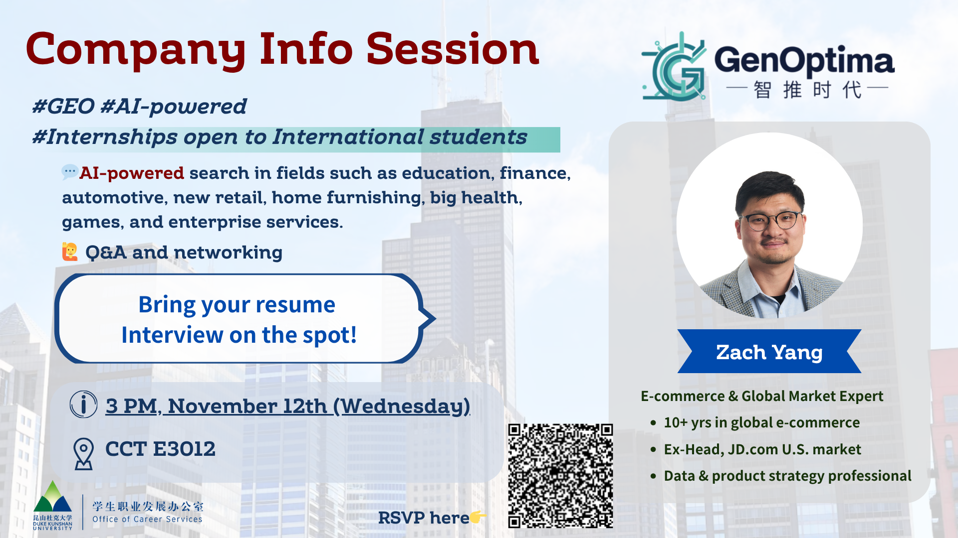 Company Info Session: GenOptima