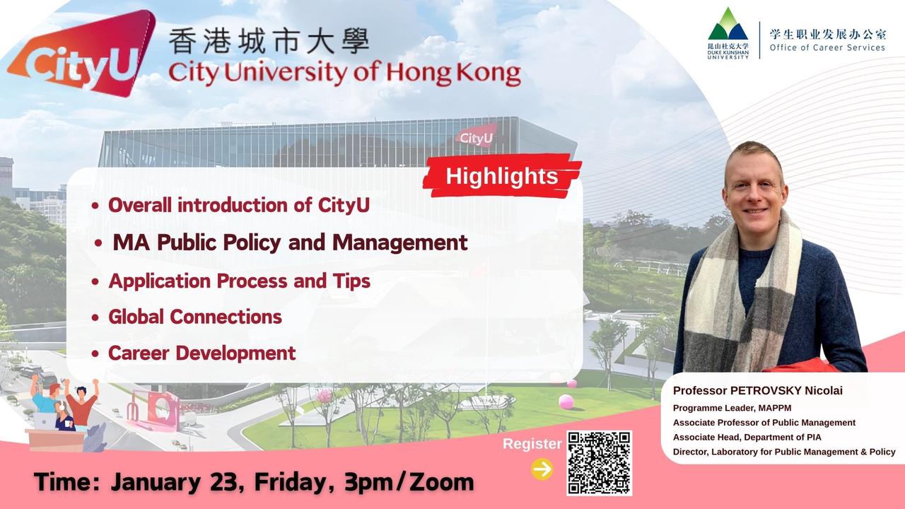 Graduate School Info Session: City University of Hong Kong