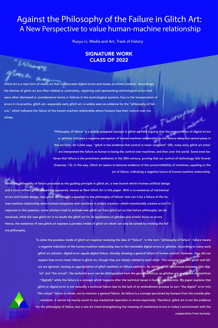 Against Philosophy of Failure in Glitch Art: a New Perspective to Value Human-Machine Relationship