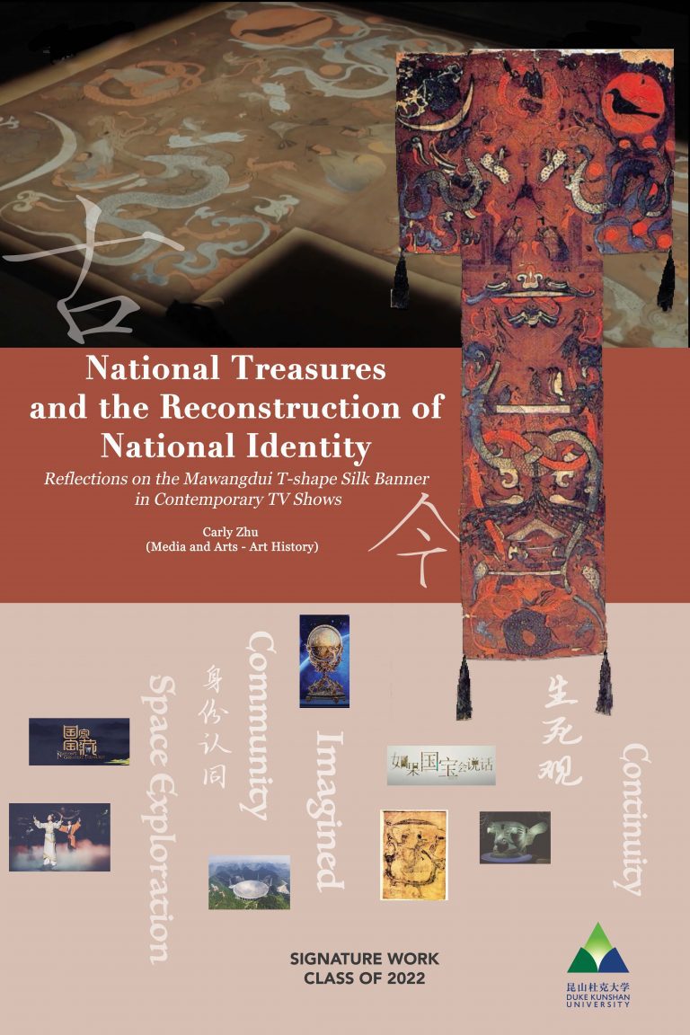 National Treasures and the Reconstruction of National Identity: Reflections on the Mawangdui T-shape Silk Banner in Contemporary TV Shows