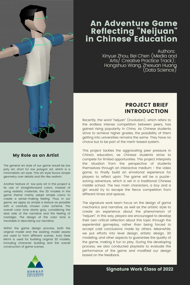 An Adventure Game Reflecting "Neijuan" in Chinese Education